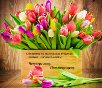 Январский выпуск Дачных советов