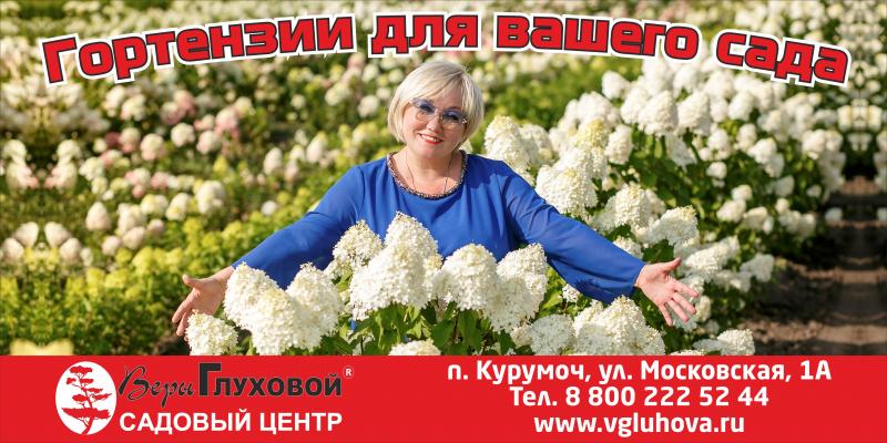 Мы открылись!